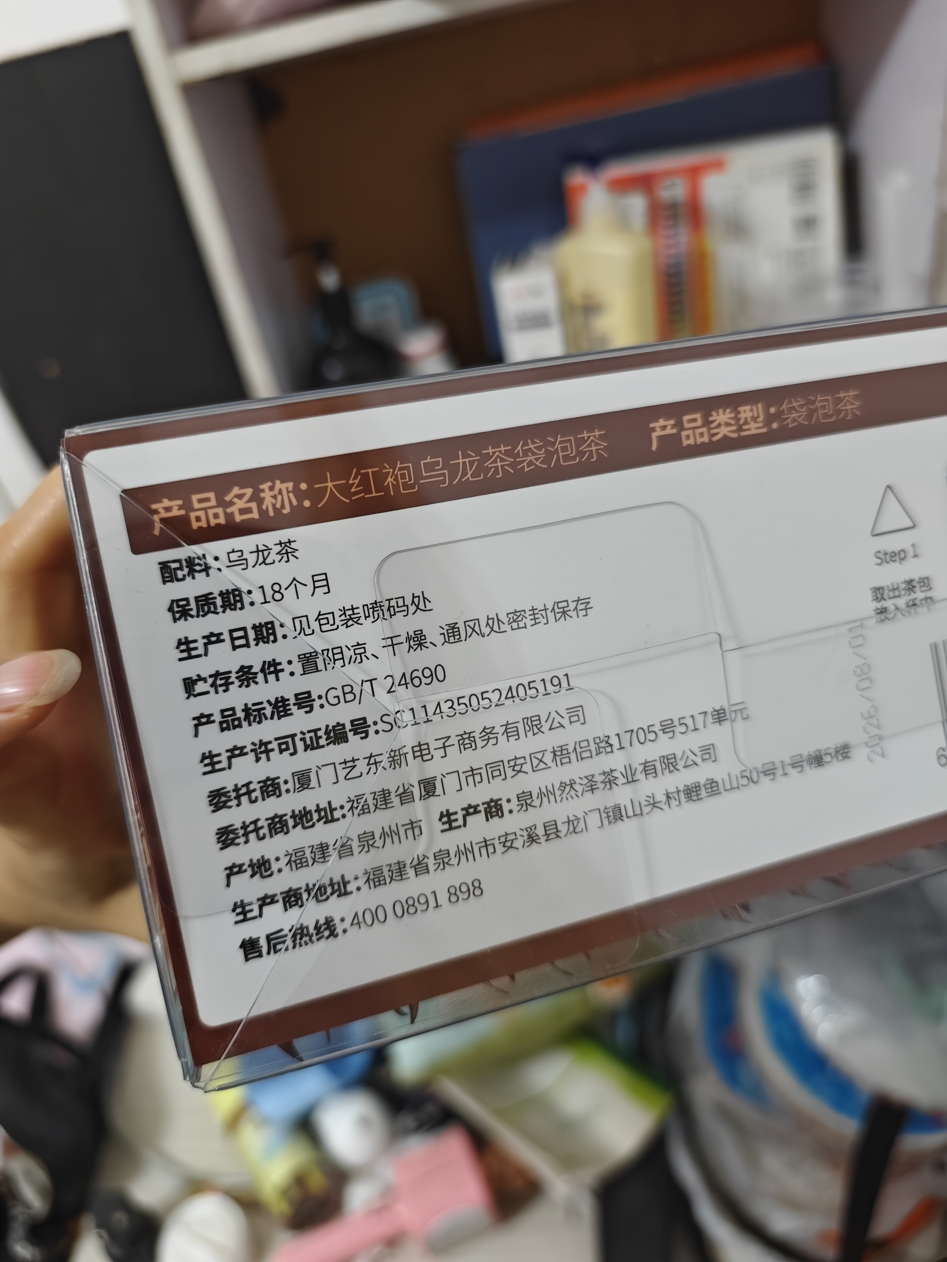 艺佰原叶大红袍乌龙茶包 锁鲜小袋办公下午茶民宿棋牌室可冷泡茶30包 实拍图