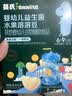 英氏米饼原味婴幼儿宝宝零食 儿童磨牙饼干6个月以上辅食48g哄娃解馋 实拍图