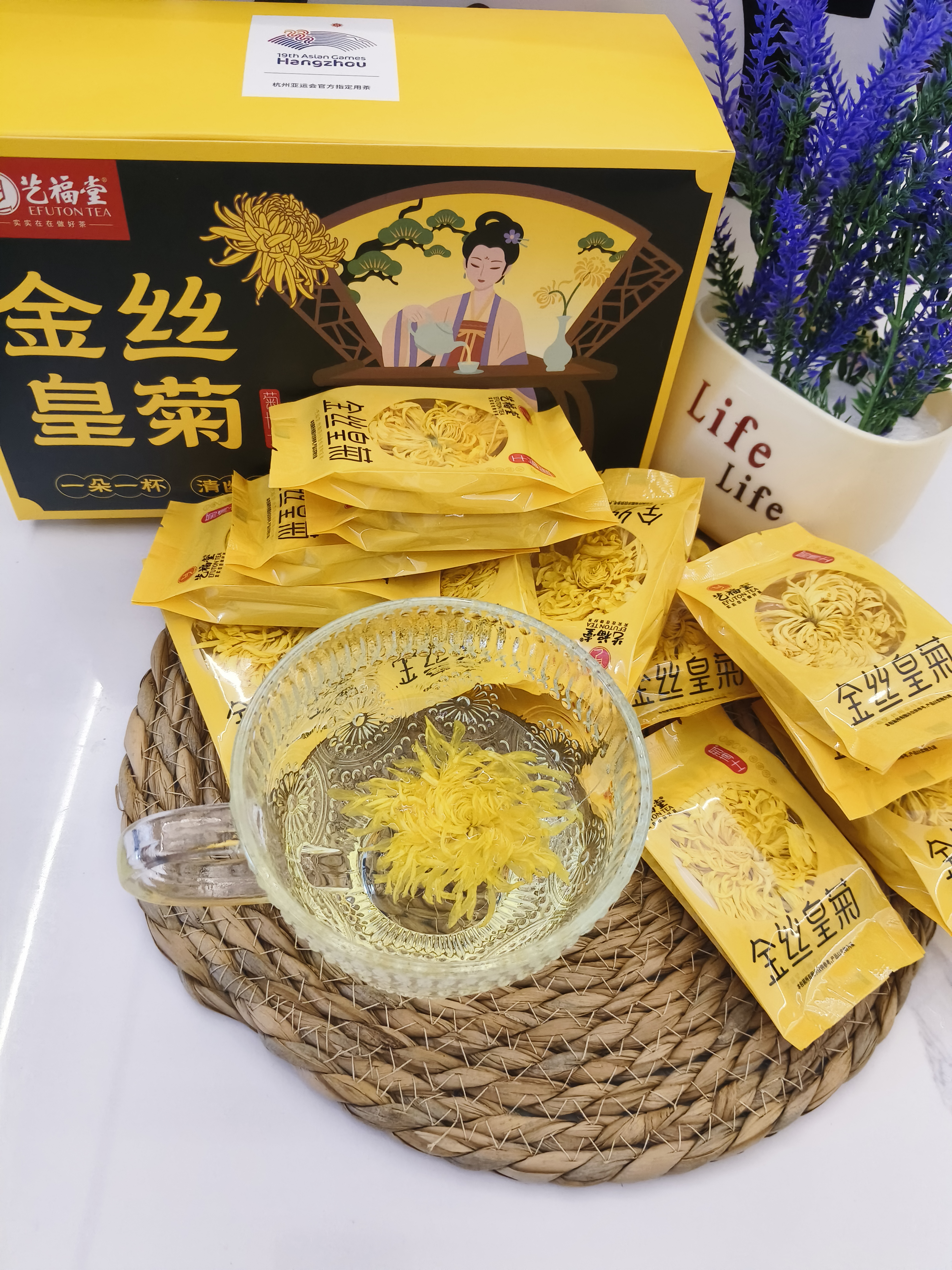 艺福堂菊花茶精品金丝皇菊头采大朵36朵安徽黄山原产独立包养生搭金银花 实拍图