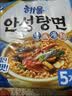 农心（NONGSHIM）韩国进口 海鲜安城汤面拉面袋面五连包112g*5包方便面泡面 实拍图
