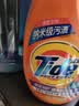 汰渍去渍洗衣液淡雅薰香11斤装(2kg*2瓶+500g*3袋)家庭装 品质严选 实拍图