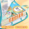 晨光（M&G）文具L型网纱拉链袋套装 科目分类袋文件袋小学生加厚学科袋大容量大开口 语数英综ADM945AY-A 实拍图