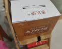 养庆堂煲汤材料包广东老火汤料菌菇炖汤料包中秋节教师节礼盒送父母长辈 实拍图