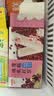 明治炼乳红豆雪糕 64g*6支 彩盒装（新旧包装随机发货） 实拍图