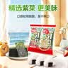海牌菁品韩国进口 干紫菜原味海苔2g*24包寿司儿童即食紫菜48g休闲零食 实拍图