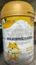 萌宠之星宠物羊奶粉狗羊奶粉猫奶粉400g山羊奶粉奶猫奶狗 实拍图