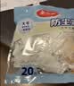 美丽雅防尘罩电风扇落地家电锅罩空调防尘膜宿舍一次性加大加厚保护罩 实拍图