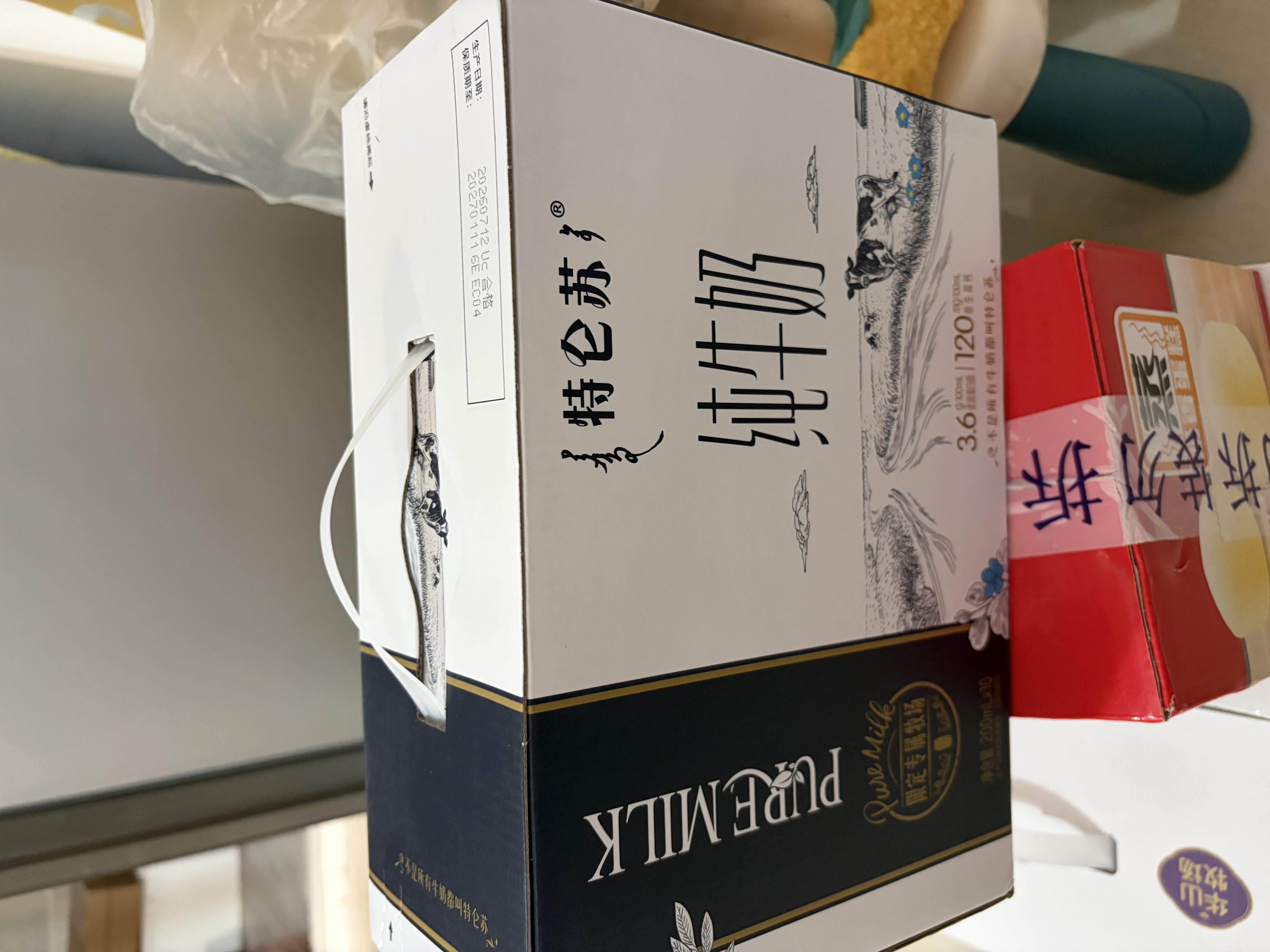 蒙牛特仑苏纯牛奶全脂灭菌乳利乐钻200mL*10盒 早餐奶 实拍图
