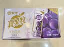 蒙牛真果粒葡萄味牛奶饮品250g*12盒  新老包装 中秋送礼礼盒 实拍图