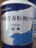 【原研进口】雅培安素 肠内营养粉剂(TP) 400g/盒 蛋白粉全营养补充香草味医用级别 实拍图