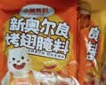 小熊驾到 新奥尔良腌料蜜汁味140g儿童烤肉炸鸡烤鸡翅烧烤料腌料粉调味料 实拍图