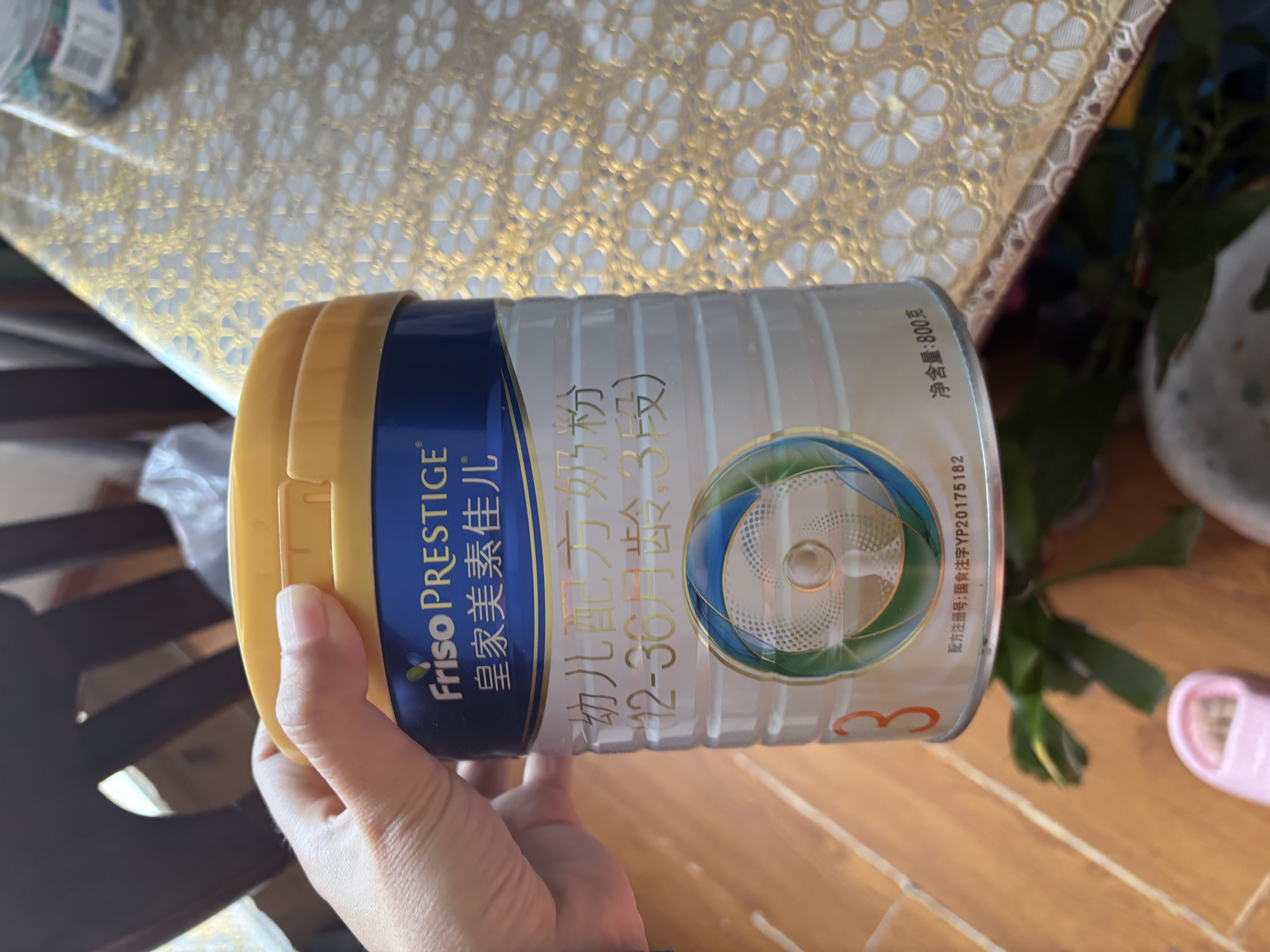 美素佳儿（Friso）皇家幼儿配方奶粉 3段（1-3岁幼儿适用）400g 乳铁蛋白（新国标） 实拍图
