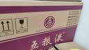 五粮液 普五八代 浓香型白酒 52度 500ml*6瓶 两箱 实拍图