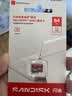 Sandisk闪迪64GB TF（MicroSD）内存卡 A1 U1 C10 至尊高速移动版存储卡 读速145MB/s 手机平板游戏机内存卡 实拍图