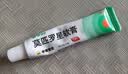 【原研】百多邦 莫匹罗星软膏2%*15g 2盒装 脓疱病疖肿毛囊炎湿疹 实拍图