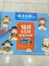 云南白药牙膏护龈清新口气祛渍亮白5效护口成人牙膏五福礼盒套装5支500g 实拍图