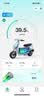 比亚迪电动车锂电池64V24Ah BYD锂电池 雅迪爱玛电池（电池需客服激活） 实拍图