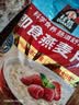 桂格（QUAKER）即食燕麦片1000克袋装 营养早餐 膳食纤维 零添加白砂糖 实拍图