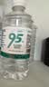 万聚医疗95%医用酒精消毒液500ml*3高浓度乙醇拔罐火疗酒精灯燃料燃烧 实拍图