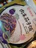 海底捞自热鲜米饭方便速食学生零食露营宿舍肉末茄子自热鲜米饭400g 实拍图