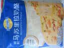 妙可蓝多马苏里拉芝士碎450g 奶酪碎  焗饭披萨拉丝烘焙原料 实拍图