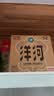洋河高线光瓶酒 金洋河 52度 500ml*6 整箱装 绵柔浓香型白酒送礼佳品 实拍图
