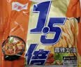 今麦郎方便面混合装泡面20袋 葱香排骨5+红烧牛肉5+番茄牛肉5+香辣牛肉5 实拍图