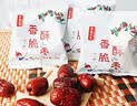 果然之家新疆无核红枣若羌灰枣干非脆冬枣 独立小包装香酥脆枣1000g/50袋 实拍图