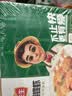 冻品先生 安井 黄金蝴蝶虾 340g 18-22个/盒 芙蓉炸虾 冷冻预制菜 实拍图
