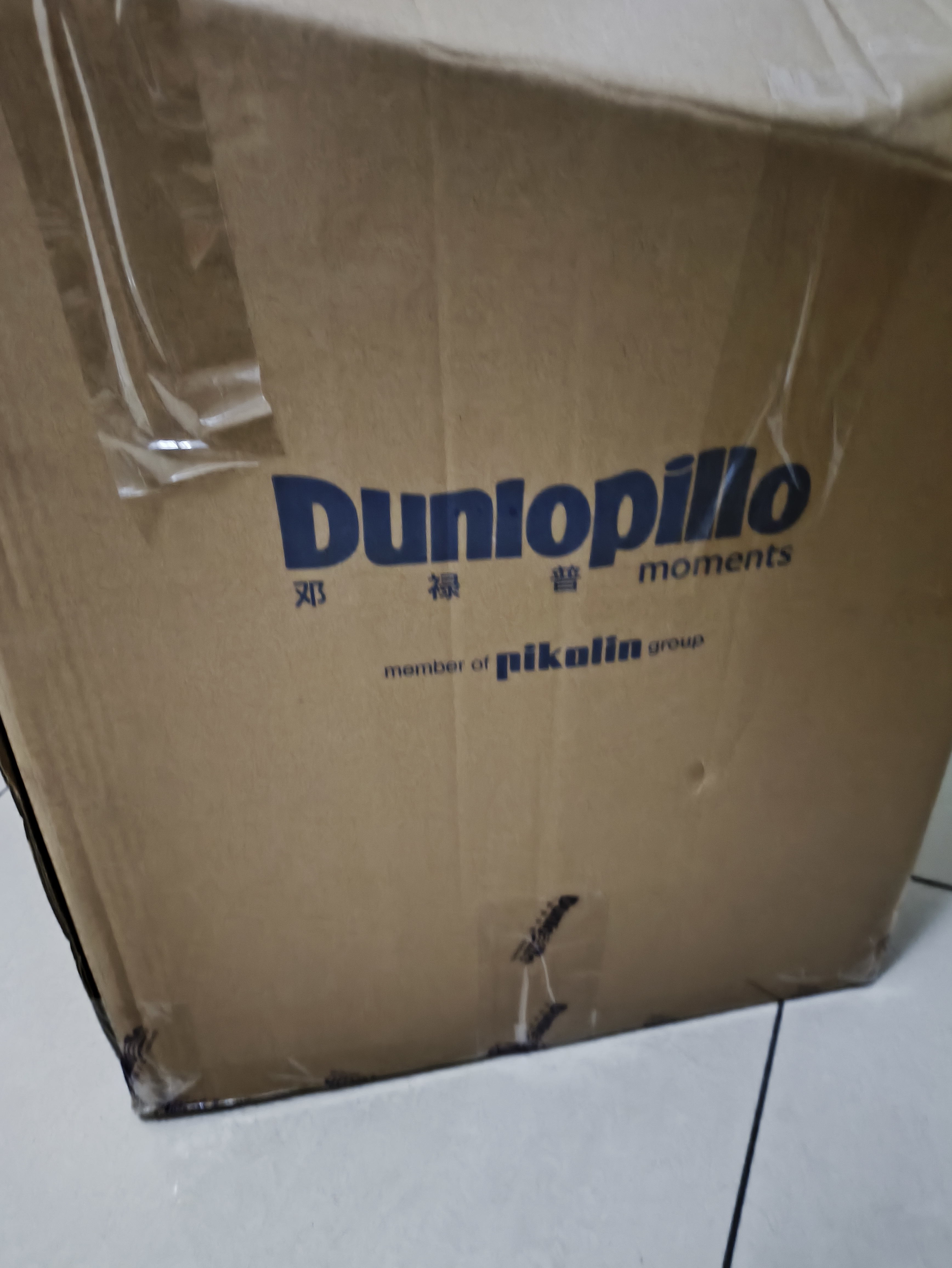 邓禄普（Dunlopillo）荷兰进口乳胶特拉雷Talalay工艺床垫1.8米*2米 7.5cm厚凯悦尊享 实拍图