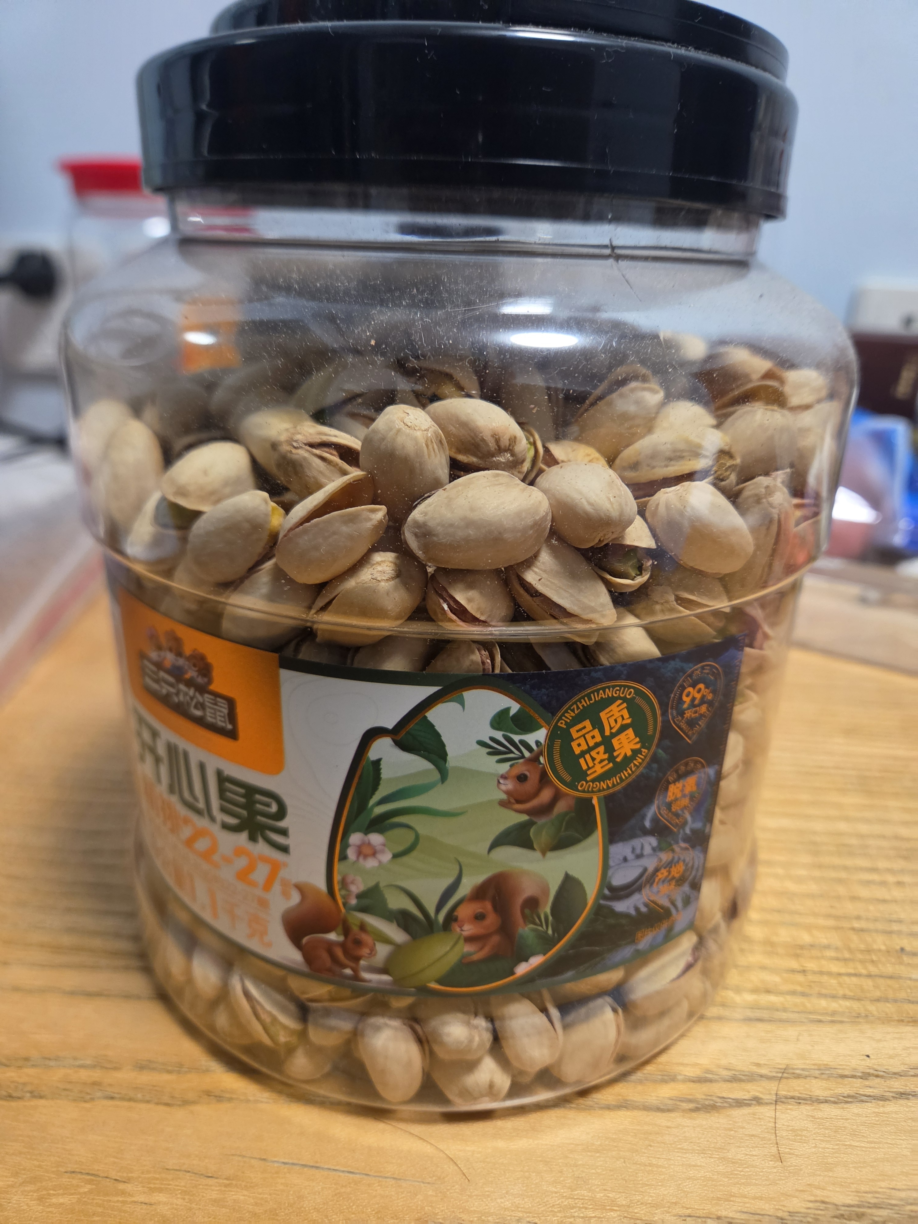 三只松鼠罐装开心果1.1kg大颗粒无漂白0添加每日坚果炒货休闲零食团购送礼 实拍图