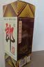 郎酒【裕见经典】郎牌郎酒 53度 500mL*2+干红 750mL*1 礼盒装 送礼 实拍图