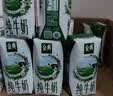 伊利金典4.4g高蛋白牛奶整箱 250ml*10瓶  中秋礼品礼盒装 实拍图