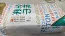 全棉时代洗脸巾80抽*1包100%纯棉柔巾一次性毛巾擦脸面巾抽取式20*20CM 实拍图