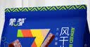 蒙都风干牛肉干 混合口味 散称600g 约七成风干 休闲零食 清真 实拍图