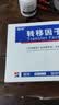 【10盒装】[金花] 转移因子口服溶液10ml*8支 实拍图