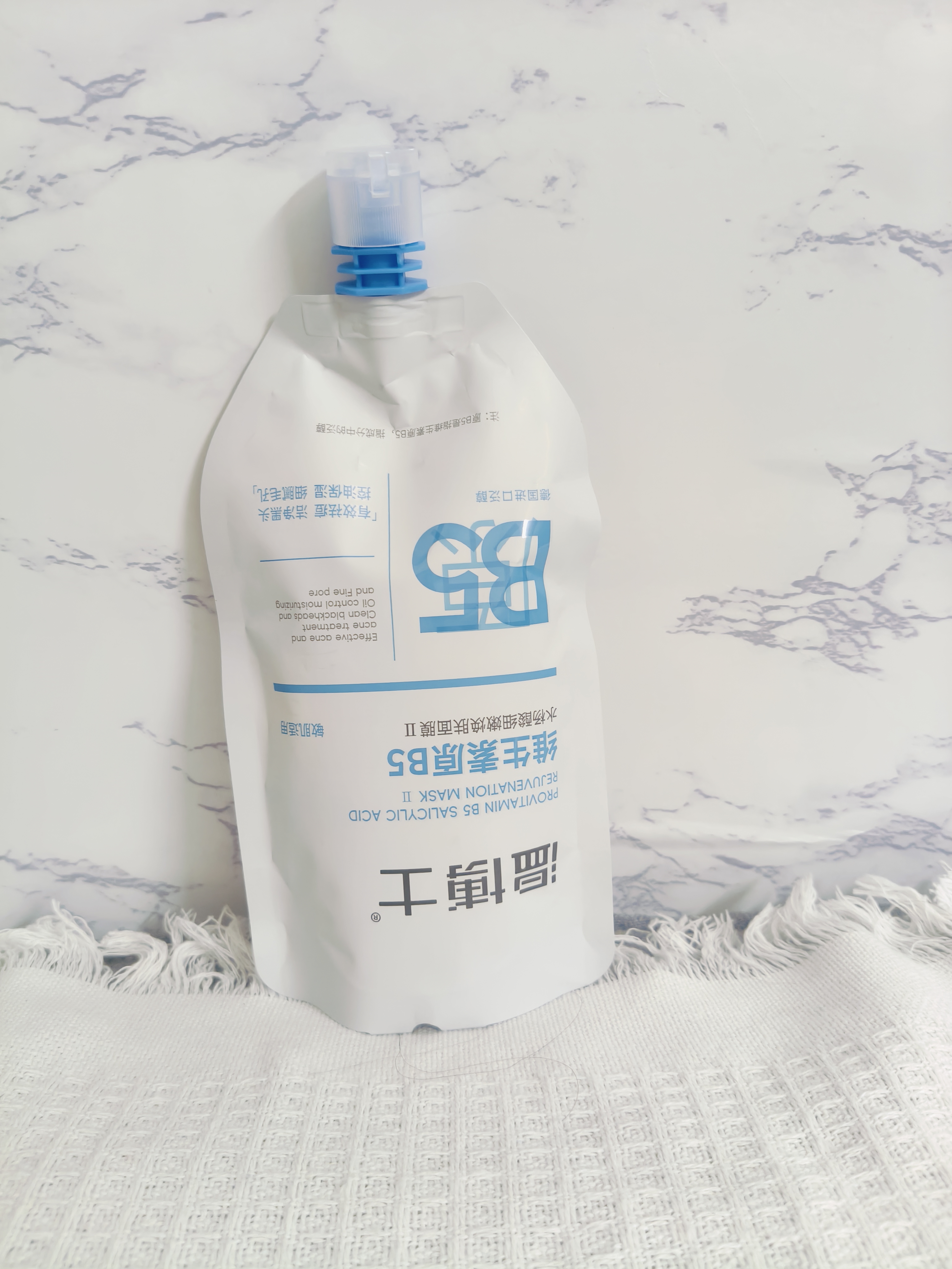 温博士去黑头水杨酸面膜清洁泥膜粉刺闭口收缩毛孔修复深层涂抹式 实拍图