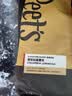 皮爷咖啡皮爷Peets 咖啡豆250g*2包(浓缩+家常+随机品牌周边*1)-深烘 实拍图
