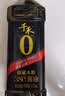 千禾御藏本酿380天1.17kg*4瓶【0添加特级生抽】厨房调味烧菜凉拌点蘸 实拍图