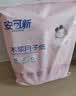 安可新月子纸刀纸孕产妇真空独立装加宽原生木浆4包/提产褥期专用1000g 实拍图