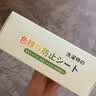 PISSA洗衣防染色吸色片100片/盒  色母片抗染色洗衣片混洗防衣服串色 实拍图