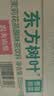 农夫山泉东方树叶茉莉花茶335ml*15瓶无糖茶饮料0糖0脂0卡小瓶整箱装 实拍图