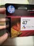 惠普（HP）47原装大印量彩色墨盒 适用hp 4825/4826打印机 实拍图