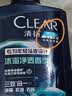 清扬【青少年洗发水】冰海净透650g去屑薄荷清爽去油热门商品 实拍图