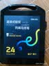 得力（deli）24色黑盒直液式丙烯马克笔儿童学生水性PP盒装防水手绘咕卡荧光记号笔水彩笔树涂鸦生日礼物毕业 实拍图
