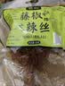 胜屿藤椒辣条辣丝麻辣片小吃辣棒湖南平江辣条辣味解馋爆款零食1200g 实拍图
