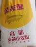 金龙鱼 面粉 高筋粉 高筋麦芯小麦粉20斤 家用包子饺子馒头饼手擀面 实拍图