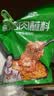 特瑞肯（TRICON）烧烤料烤肉蘸料撒料干料原味零添加香辛调味品500g 实拍图