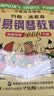 【新版包邮】小汤姆森简易钢琴教程全套 1-8册 正版2025年适用 小汤12345678 全媒体升级版 约翰汤普森简易钢琴教程 儿童钢琴基础教程教材 原版引进 小汤1 全媒体升级版 实拍图
