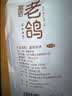 硒全食美无抗富硒老鸽 净重400g/只 冷冻 鸽子生鲜煲汤烧烤鸽子肉鸽 实拍图